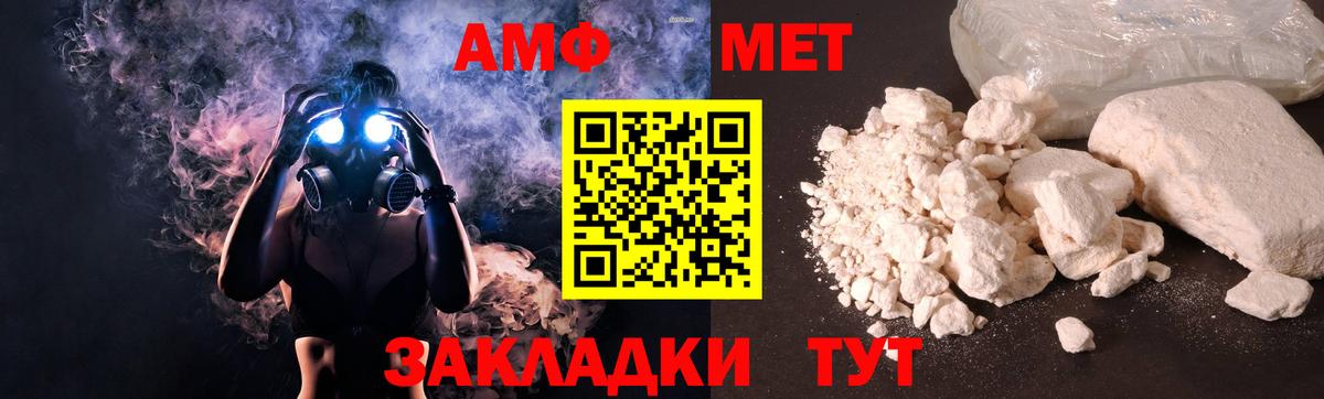 Амфетамин Розовый Дзержинск