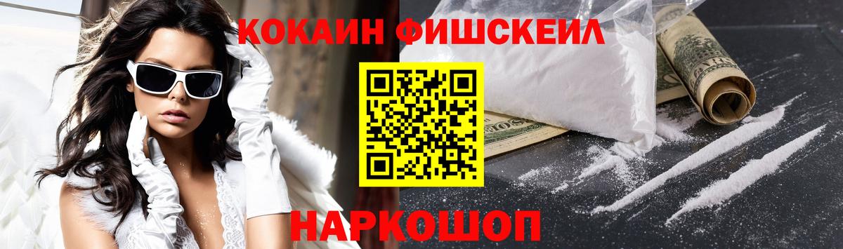 Cocaine Перу  Вход с VPN  купить наркоту  Дзержинск  Cocaine Колумбийский 