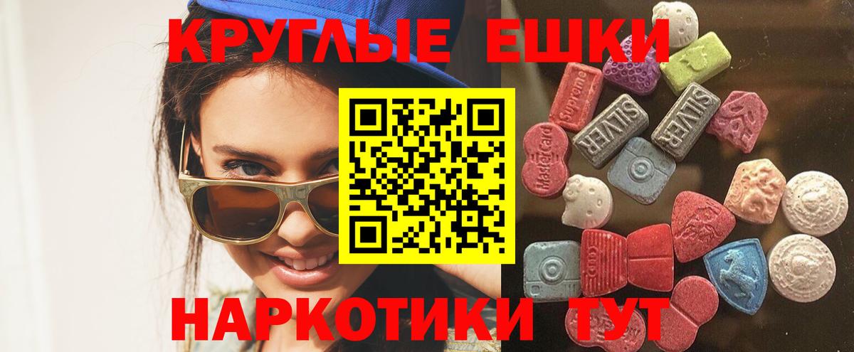 ГАШИШ  Кодеин  ТГК  Бошки Шишки  Вход с VPN  ГАШИШ  Дзержинск  Меф МЯУ МЯУ кристаллы  ЭКСТАЗИ 
