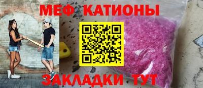 мефедрон мука Волгодонск