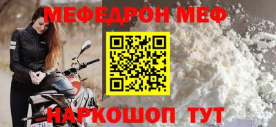 скорость Волжск