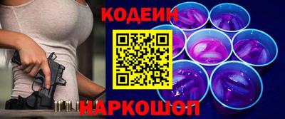 скорость Волжск