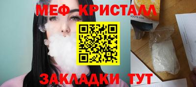 мефедрон мука Волгодонск