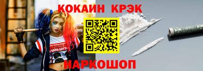 мефедрон мука Волгодонск