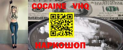скорость Волжск
