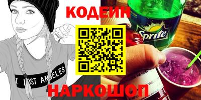 скорость Волжск