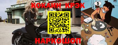 мефедрон мука Волгодонск
