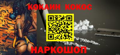 мефедрон мука Волгодонск