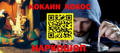 мефедрон мука Волгодонск