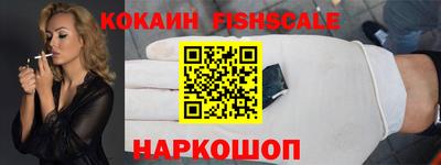 мефедрон мука Волгодонск