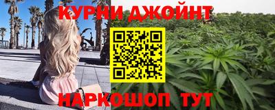 мефедрон мука Волжский