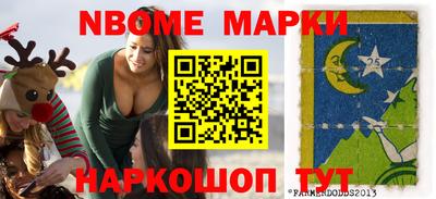 мефедрон мука Волгодонск
