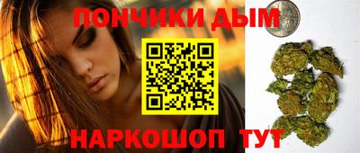 мефедрон мука Волжский