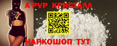 скорость Волжск