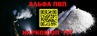 скорость Волжск