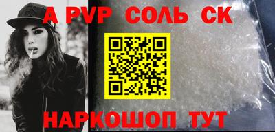 мефедрон мука Волжский
