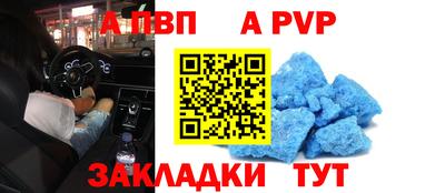 мефедрон мука Волжский