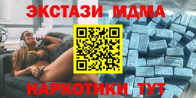 мефедрон мука Волгодонск