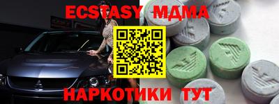 мефедрон мука Волжский