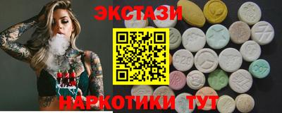 мефедрон мука Волгодонск