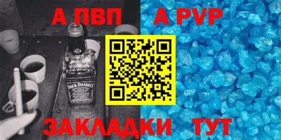 скорость Волжск