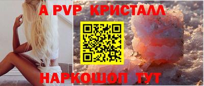 мефедрон мука Волжский