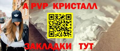 мефедрон мука Волжский