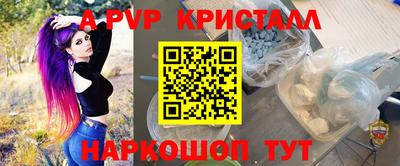 мефедрон мука Волгодонск