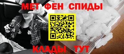 мефедрон мука Волжский
