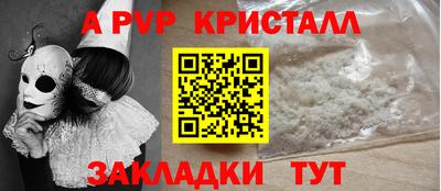 мефедрон мука Волжский