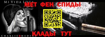 скорость Волжск