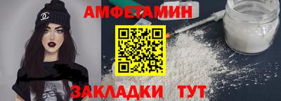 мефедрон мука Волжский