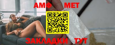мефедрон мука Волгодонск