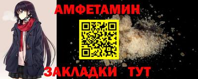скорость Волжск