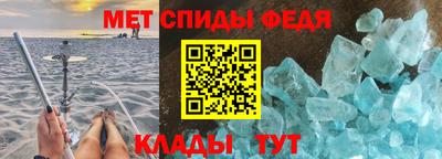 мефедрон мука Волгодонск