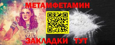 мефедрон мука Волжский