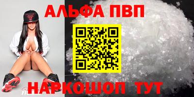 мефедрон мука Волгодонск