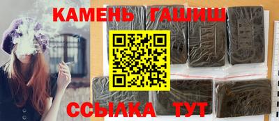 мефедрон мука Волгодонск