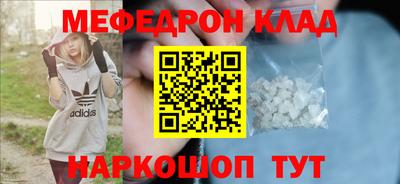 скорость Волжск