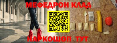 скорость Волжск