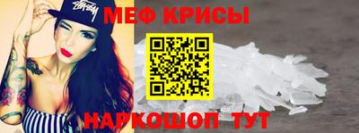 мефедрон мука Волжский