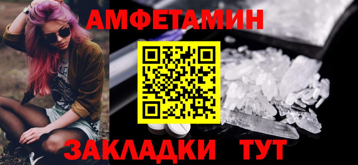 Дзержинск  Метамфетамин пудра  Вход с VPN 