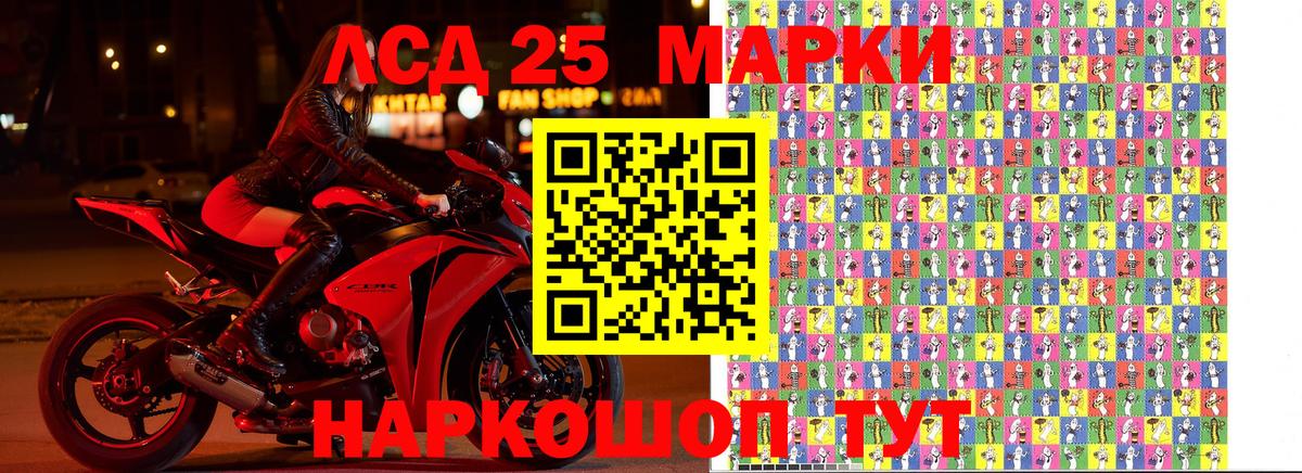 Марки NBOMe 1500мкг Дзержинск