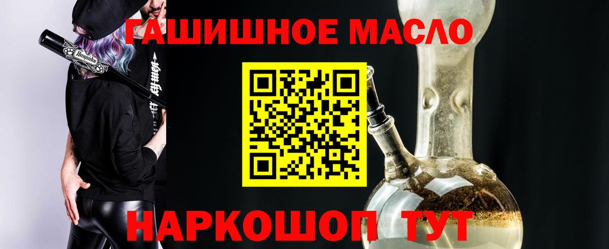 Дистиллят ТГК жижа Дзержинск