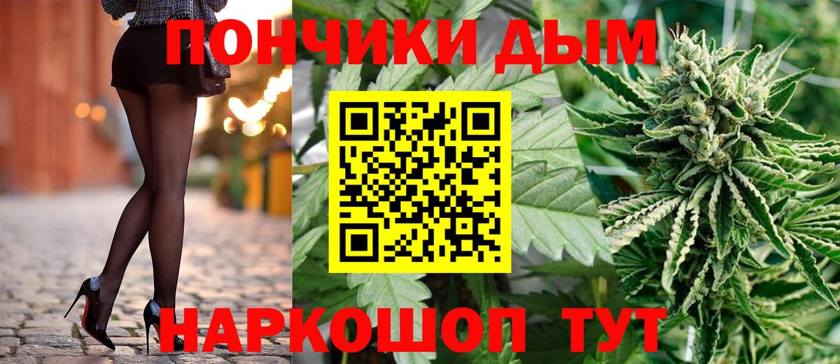 Дзержинск  Бошки марихуана индика  Вход с VPN  МАРИХУАНА LSD WEED 